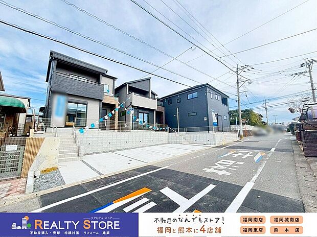 【前面道路含む外観】☆現地【2026年2月】撮影☆