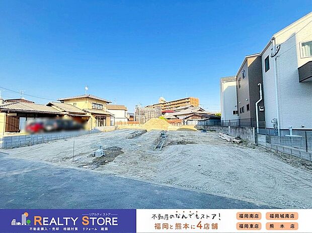 【外観】☆現地【2026年5月】撮影☆