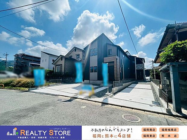 【前面道路含む外観】☆現地【2026年5月】撮影☆