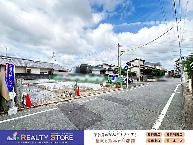 【外観】☆現地【2026年6月】撮影☆