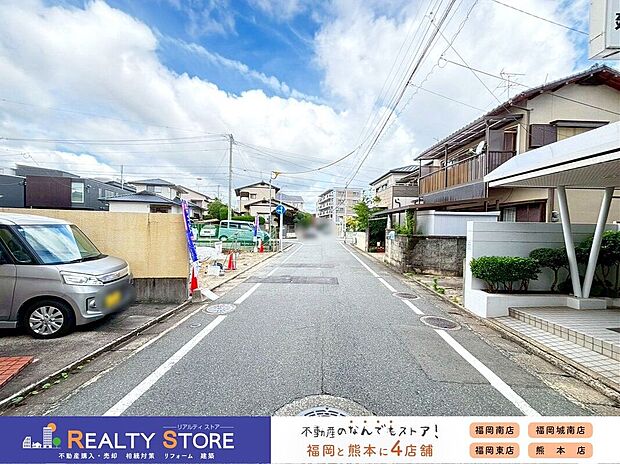 【前面道路含む外観】☆現地【2026年6月】撮影☆