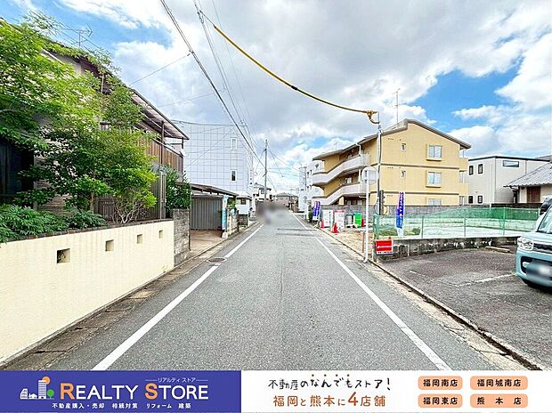 【前面道路含む外観】☆現地【2026年6月】撮影☆