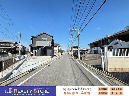 前面道路含む外観