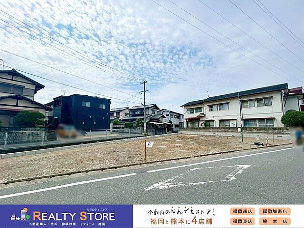 【外観】☆現地【2026年6月】撮影☆
