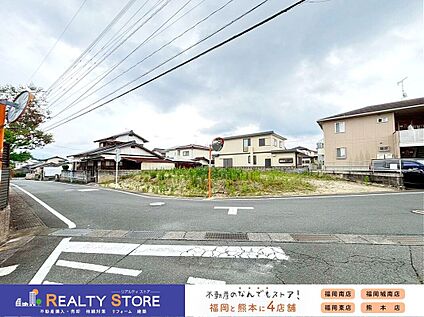 前面道路含む外観