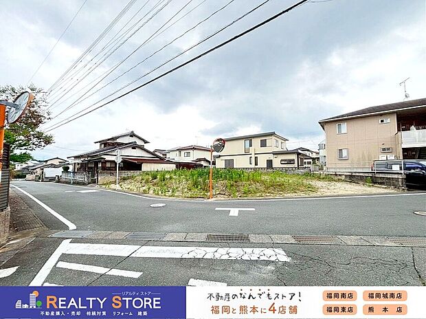 【前面道路含む外観】☆現地【2026年6月】撮影☆