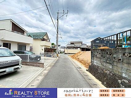 前面道路含む外観