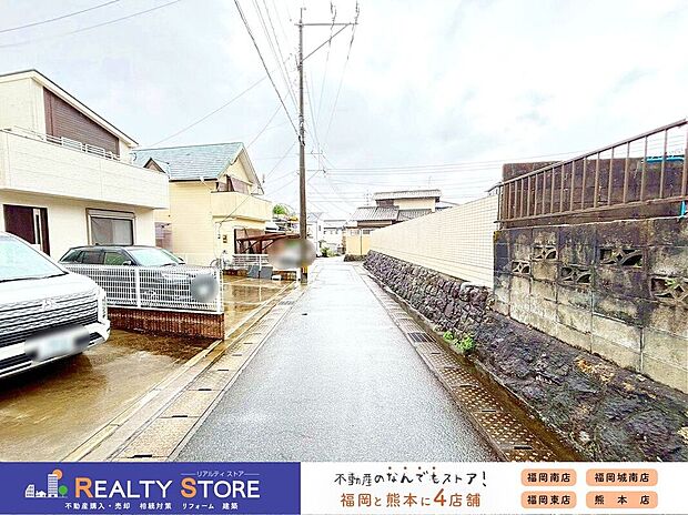 【前面道路含む外観】☆現地【2026年6月】撮影☆※写真は現況となります。
