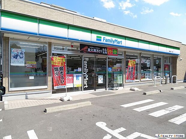 ファミリーマート福岡堤二丁目店（約500m）