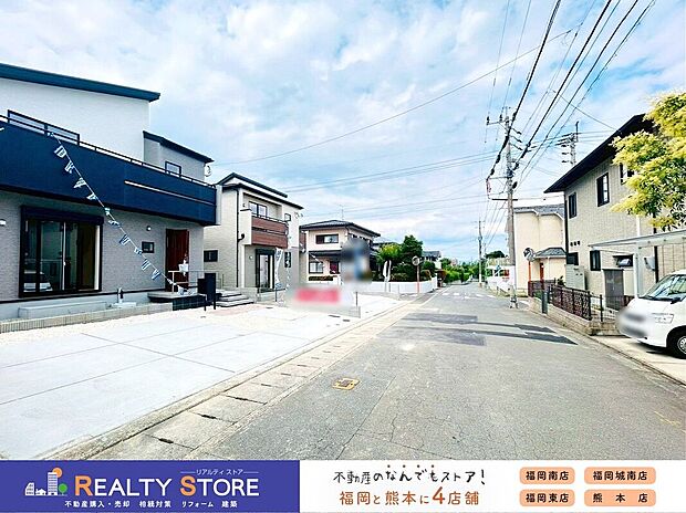 【前面道路含む外観】☆現地【2026年6月】撮影☆