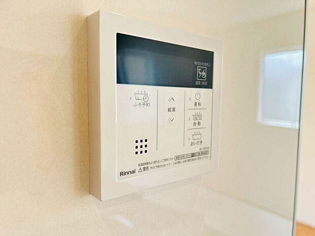 【その他設備】スイッチひとつでお湯張り、追い炊き可能です♪