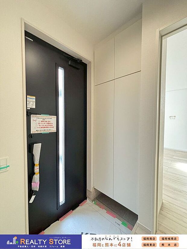 【玄関】〈1号棟〉明るく広々した玄関は、帰ってきたときにホッとする空間♪