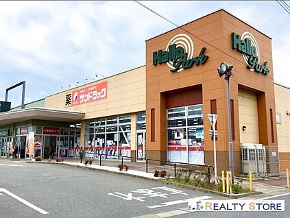サンドラッグ周船寺店 700m