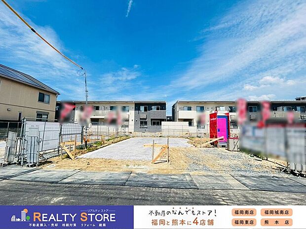 【外観】☆現地【2026年6月】撮影☆