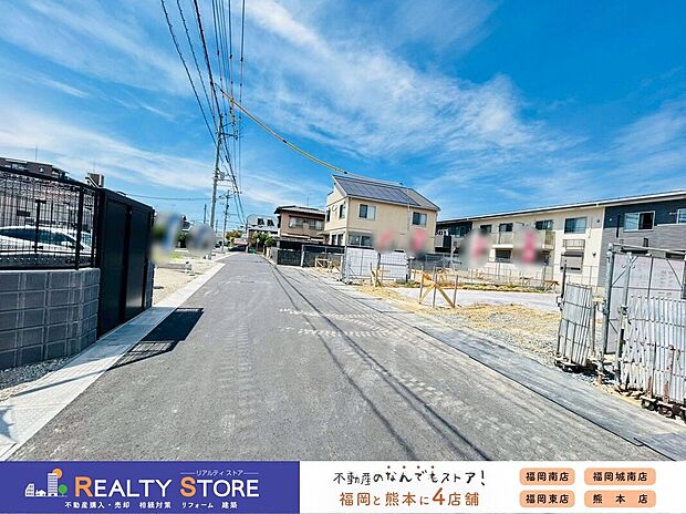 【前面道路含む外観】☆現地【2026年6月】撮影☆
