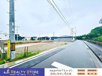 前面道路含む外観