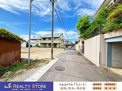 前面道路含む外観
