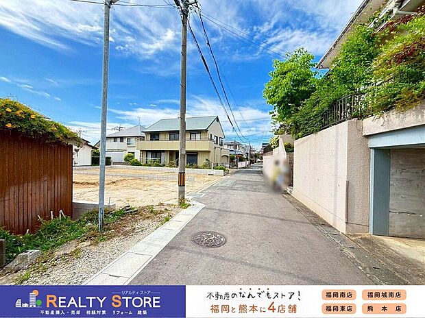 【前面道路含む外観】☆現地【2026年5月】撮影☆