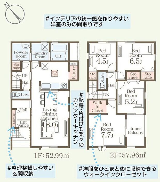【4LDK】-