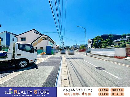 前面道路含む外観