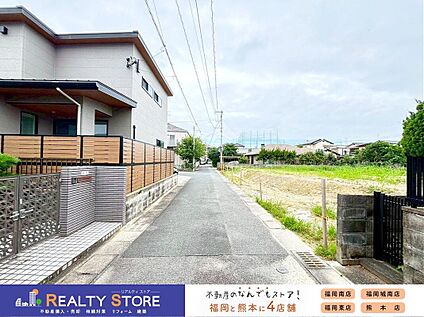 前面道路含む外観