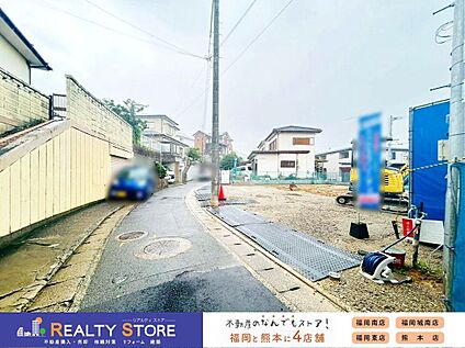 前面道路含む外観