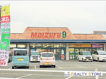 まいづる9鏡店 600m