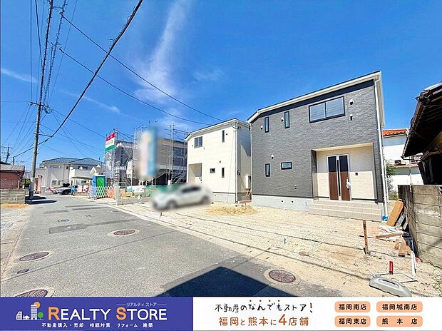 【前面道路含む外観】☆現地【2026年8月】撮影☆