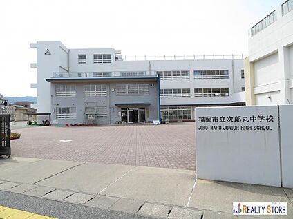 福岡市立次郎丸中学校 1000m