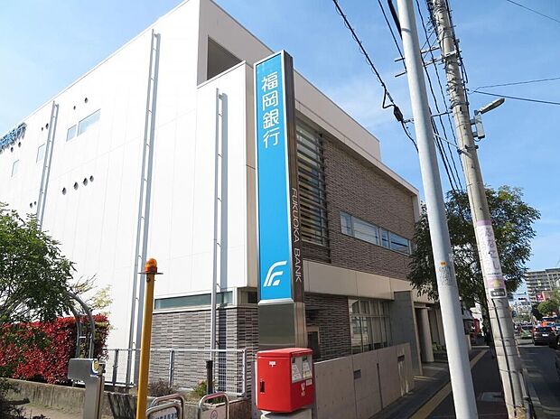 福岡銀行笹丘支店(約800m)