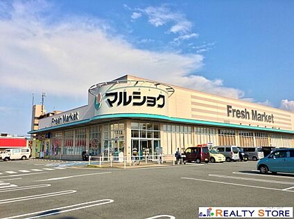 マルショク今宿店 650m