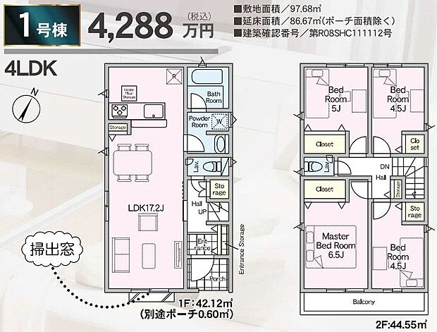 【4LDK】-