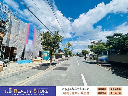 前面道路含む外観
