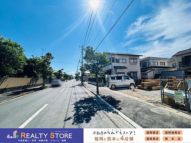 【前面道路含む外観】☆現地【2026年8月】撮影☆