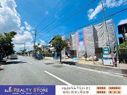 前面道路含む外観