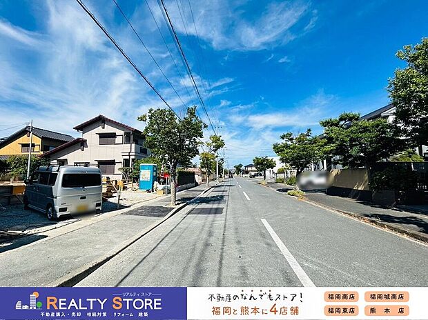 【前面道路含む外観】☆現地【2026年8月】撮影☆