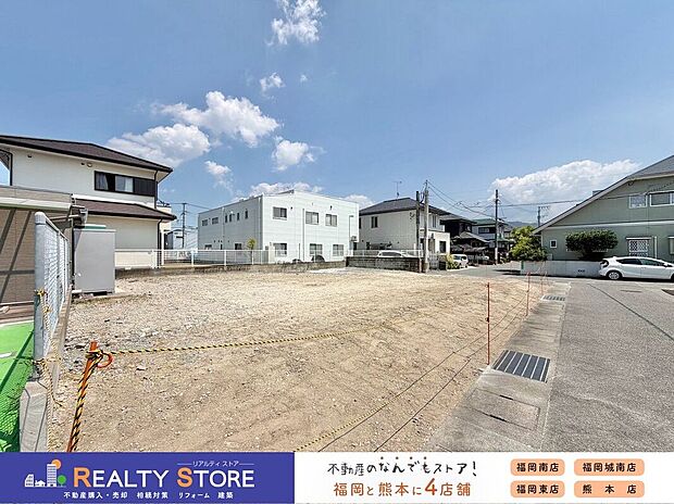 【外観】☆現地【2026年8月】撮影☆