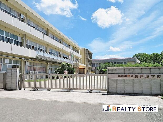 那珂川市立岩戸小学校(約1,600m)