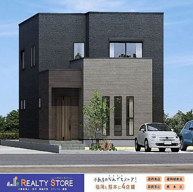 【外観パース図】〈1号棟〉☆完成予想図☆