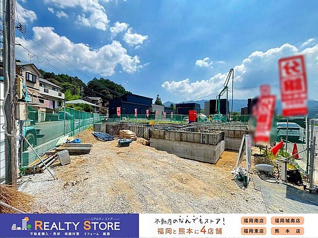 【外観】☆現地【2026年8月】撮影☆