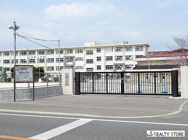 福岡市立田隈小学校(約220m)