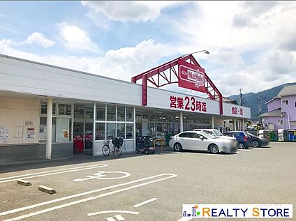マックスバリュエクスプレス内野店 750m