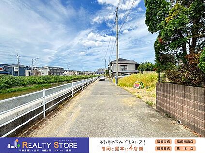 前面道路含む外観