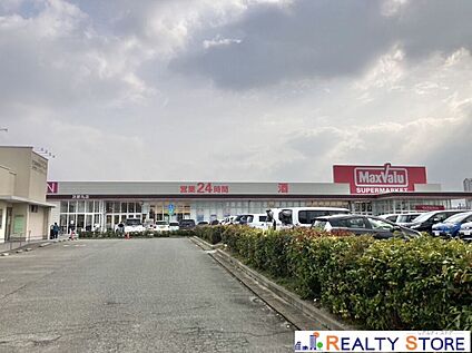 マックスバリュ次郎丸店 1500m