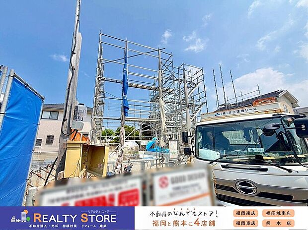 【外観】☆現地【2026年8月】撮影☆
