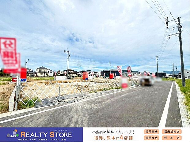 【外観】☆現地【2026年9月】撮影☆