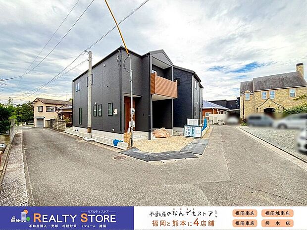【前面道路含む外観】☆現地【2026年9月】撮影☆