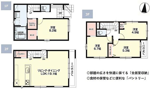 【4LDK】-