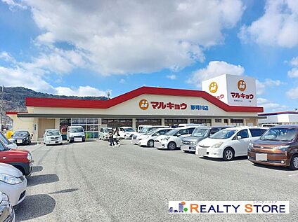 マルキョウ那珂川店 400m