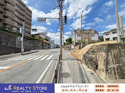 前面道路含む外観